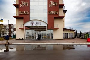 Terra Nova Sport&Spa Hotel 1